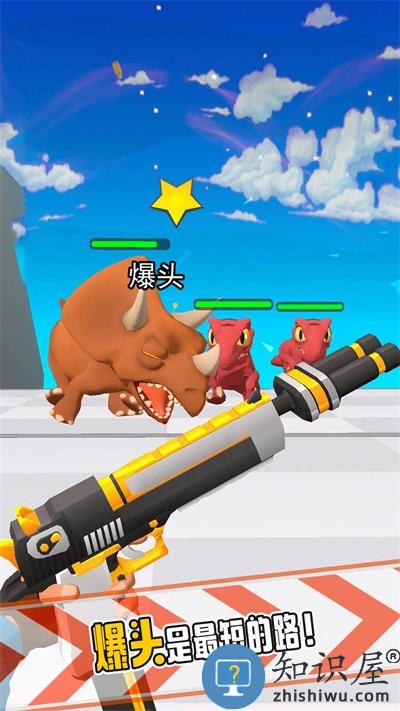 暴走双枪最新版下载v1.0.0 安卓版