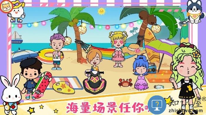 尤雅小镇自建房游戏下载v1.2 官方安卓版