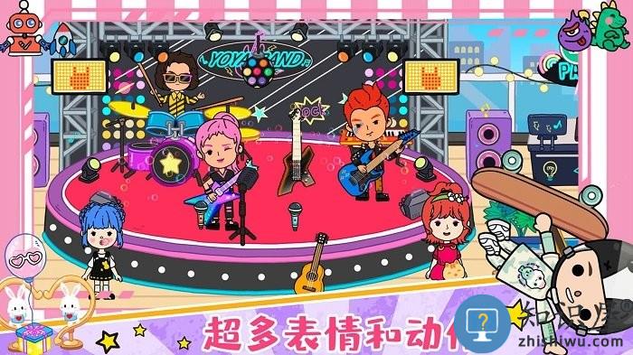 尤雅小镇自建房游戏下载v1.2 官方安卓版