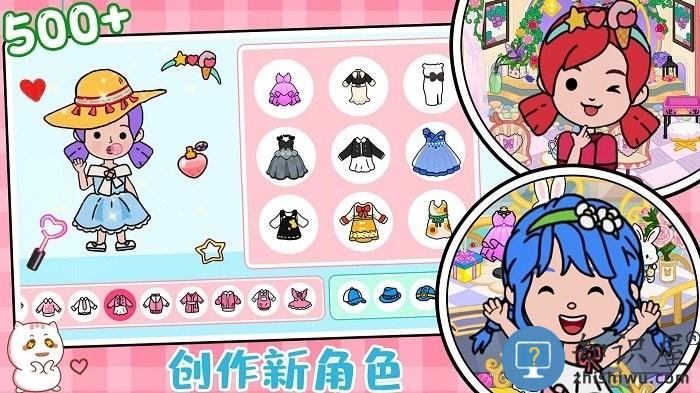 尤雅小镇自建房游戏下载v1.2 官方安卓版