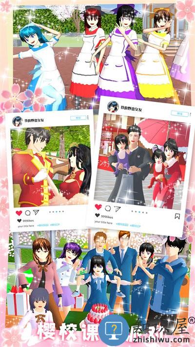 我的野蛮女友游戏中文版下载v1.2 安卓版