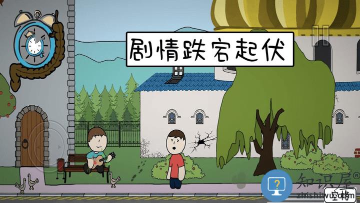 真实模拟人生手机游戏下载v0.1 安卓版