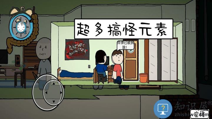 真实模拟人生手机游戏下载v0.1 安卓版