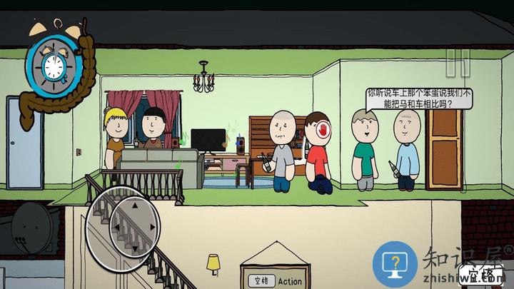 真实模拟人生手机游戏下载v0.1 安卓版