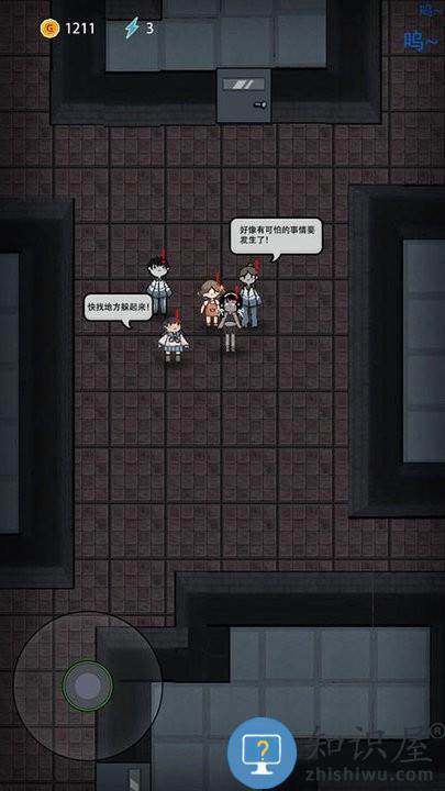 拯救小姐姐躺平发育游戏下载v100.0.1 安卓版