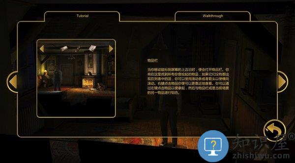 消失的地平线2中文版下载v1.2.12 安卓汉化版