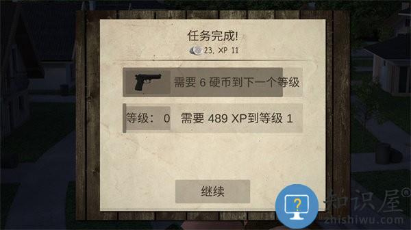 僵尸城市生存中文版下载v300.1.0.3018 安卓手机版