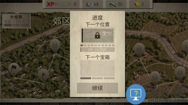 僵尸城市生存中文版下载v300.1.0.3018 安卓手机版