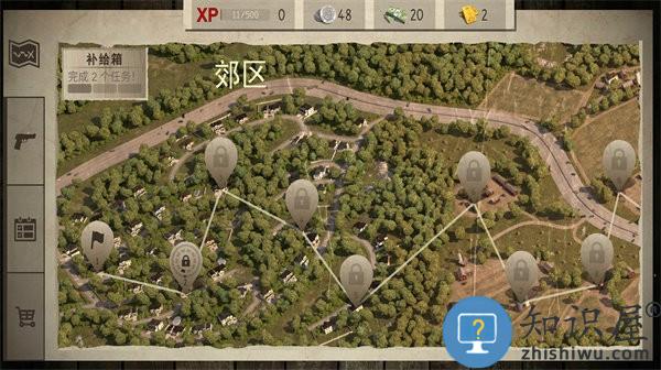 僵尸城市生存中文版下载v300.1.0.3018 安卓手机版