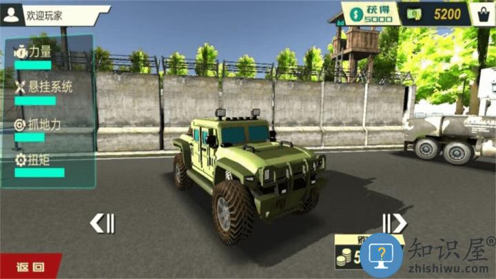 卡车司机真实日记最新版下载v1.0 安卓版