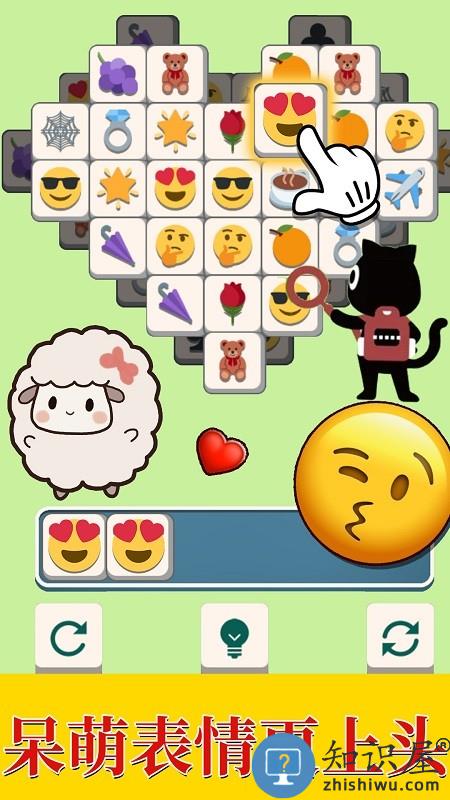 羊羊大通关官方版下载v1.1 安卓版