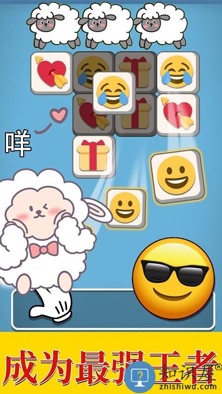 羊羊大通关官方版下载v1.1 安卓版