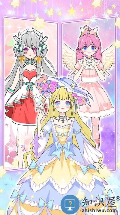 魔法装扮明星舞会最新版下载v1.0.0 安卓版