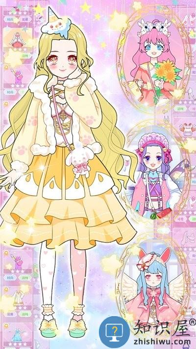 魔法装扮明星舞会最新版下载v1.0.0 安卓版