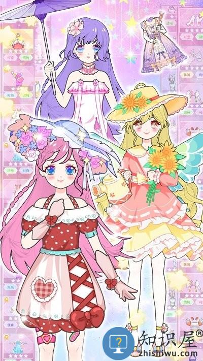 魔法装扮明星舞会最新版下载v1.0.0 安卓版