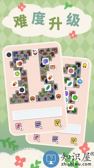 一起来三消手机版下载v1.1 安卓版