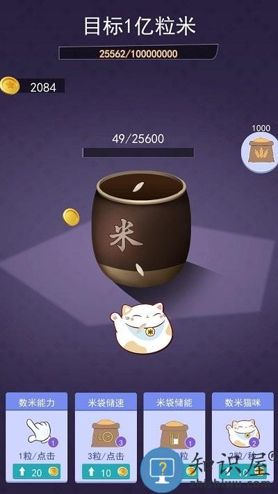 24k金火眼最新版下载v1.0 安卓版