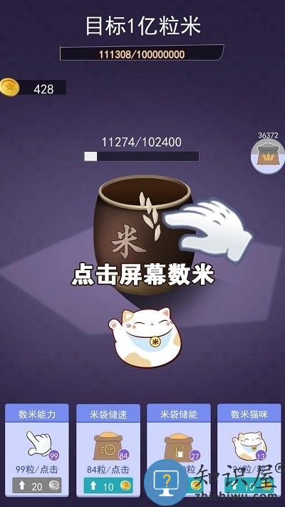 24k金火眼最新版下载v1.0 安卓版