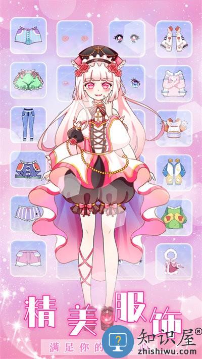 人鱼公主时尚换装官方版下载v1.0 安卓版