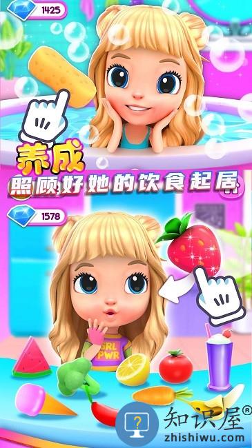 二次元少女模拟器游戏下载v1.0 安卓版