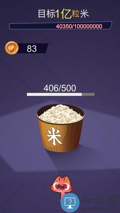 解压神器制造最新版下载v2.0 安卓版