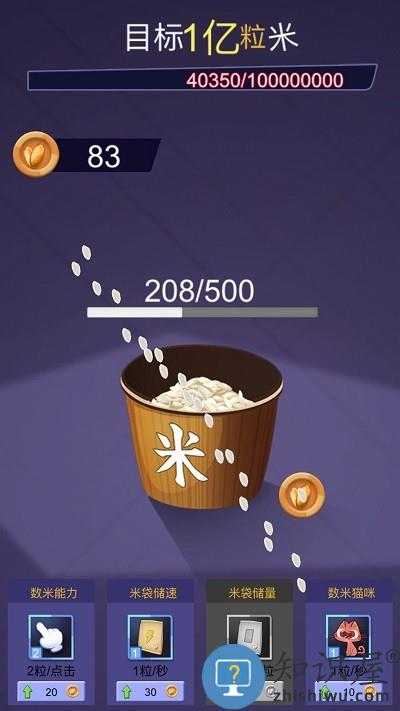 解压神器制造最新版下载v2.0 安卓版