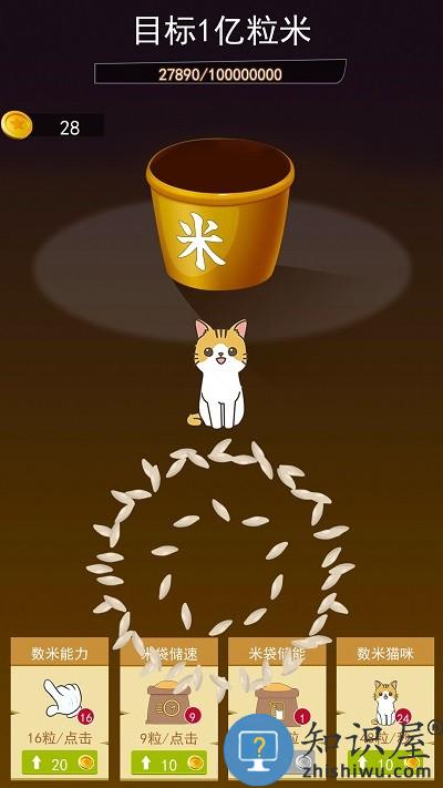 解压神器制造最新版下载v2.0 安卓版