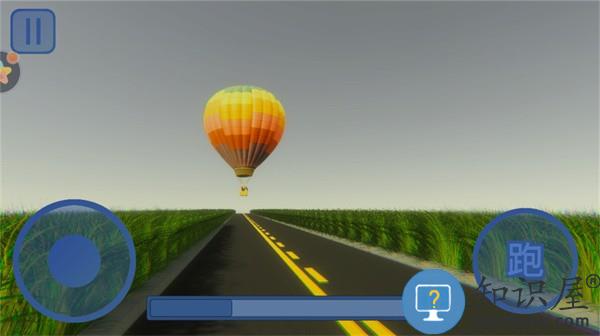 保护气球逃生大作战游戏下载v1.0 安卓版