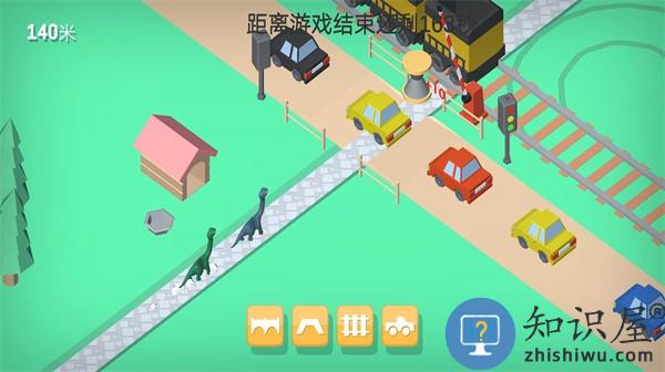 恐龙突击小队游戏下载v1.0.0 安卓版