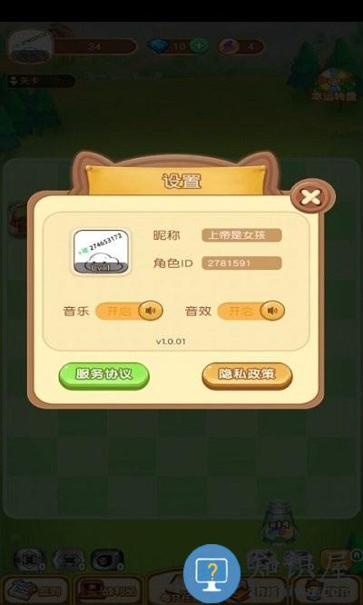 酷玩弹球游戏下载v1.0.01 安卓版