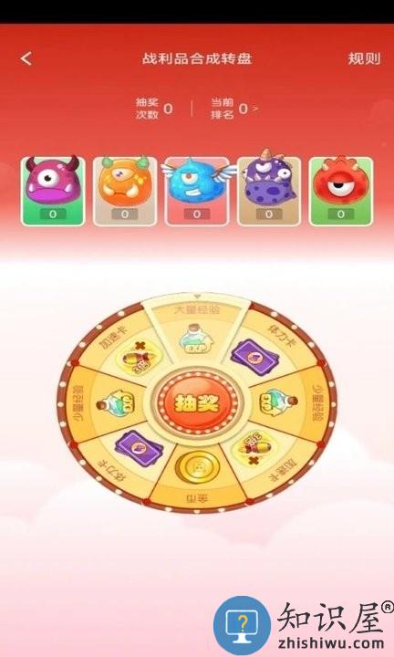 弯道弹球游戏下载v1.0.01 安卓版