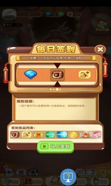 弯道弹球游戏下载v1.0.01 安卓版