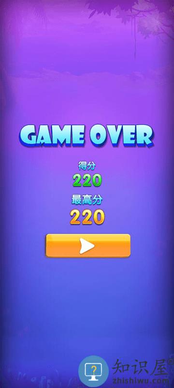 梦幻俄罗斯游戏下载v1.3.3 安卓版