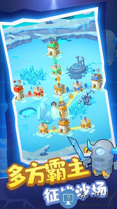 人兽冲突游戏下载v1.0.2 安卓版