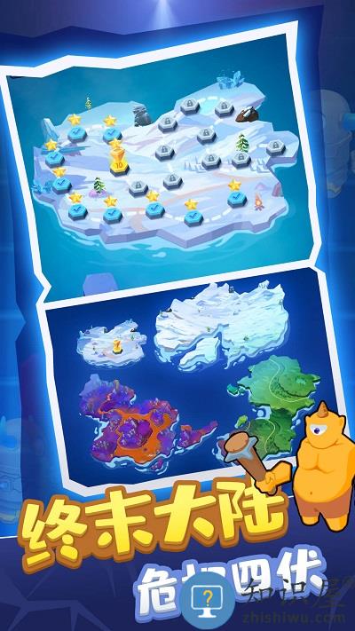 人兽冲突游戏下载v1.0.2 安卓版