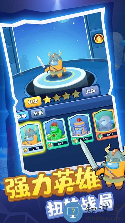 人兽冲突游戏下载v1.0.2 安卓版