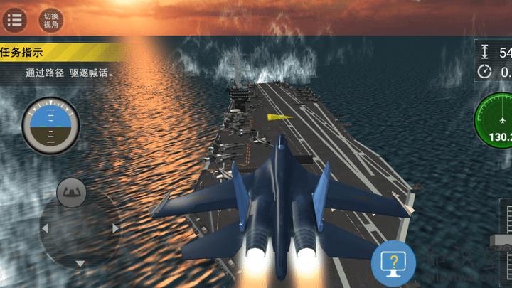 大洋制空决战游戏下载v1.0.1 安卓版