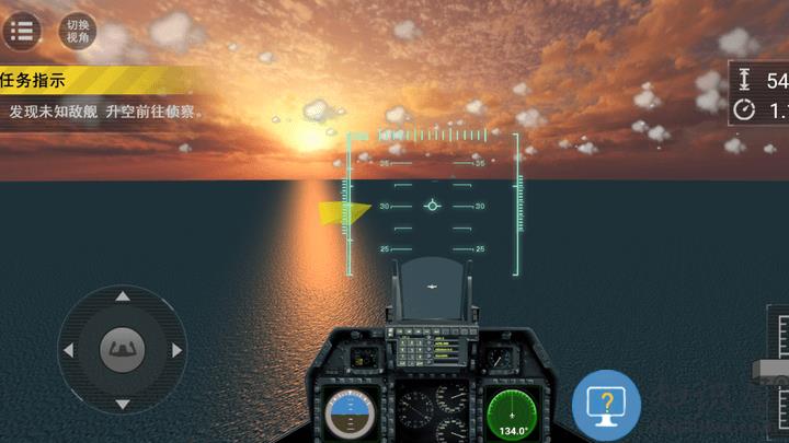 大洋制空决战游戏下载v1.0.1 安卓版