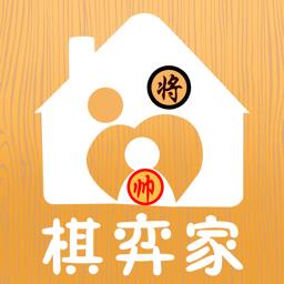棋弈家少儿象棋软件 v20230919172853 官方版