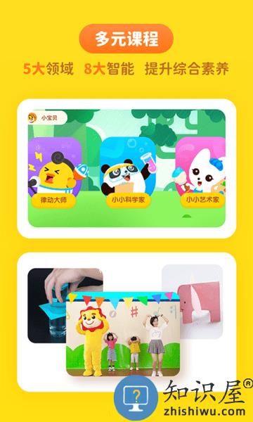 达达学院软件 v2.4.0 安卓版