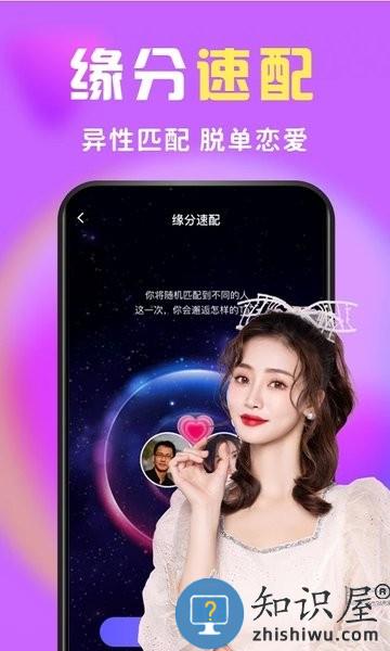 么么交友软件 v9.2.8 官方安卓版