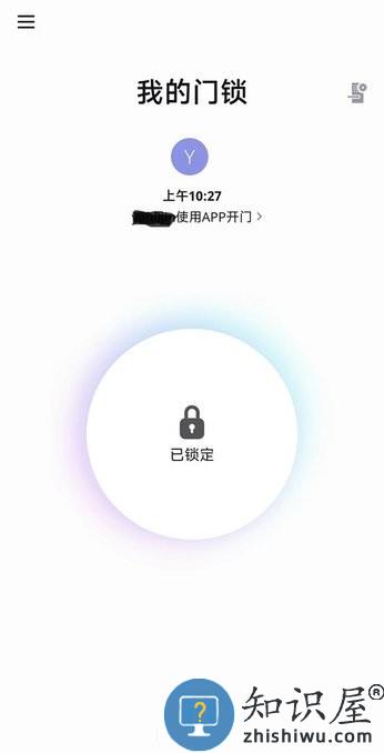 Zigbang Smart Doorlock app下载v2.0.32 安卓版