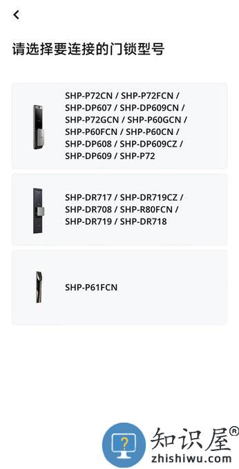 Zigbang Smart Doorlock app下载v2.0.32 安卓版
