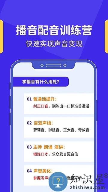 加盐课堂官方版下载v2.16.7 安卓版
