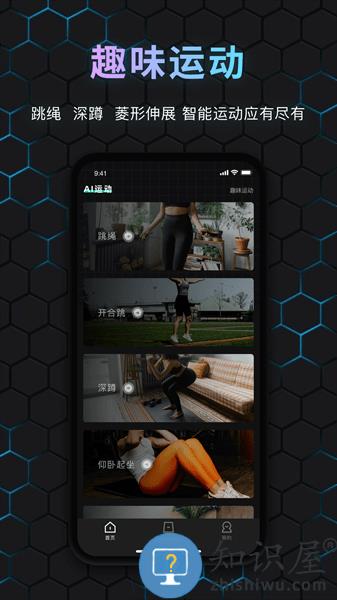 国奥Sport客户端 v1.0.7 安卓版