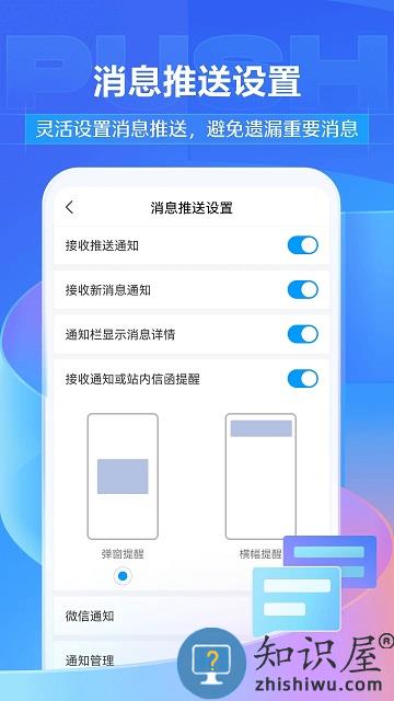 学习通app手机版下载v6.3.0 安卓官方版