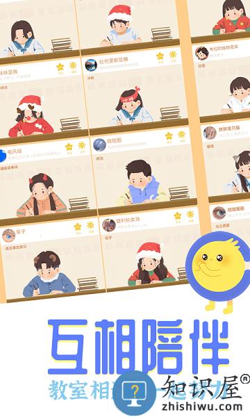 costudy自习室软件 v6.5.0 安卓版