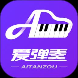 爱弹奏钢琴智能陪练客户端下载v5.6.6 安卓版