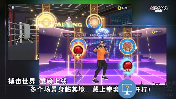 爱动搏击世界 v1.0.7 安卓版