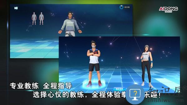 爱动搏击世界 v1.0.7 安卓版